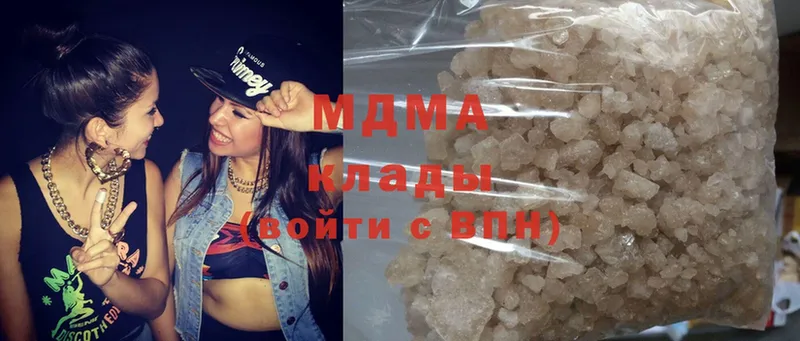 MDMA Molly  Хотьково 